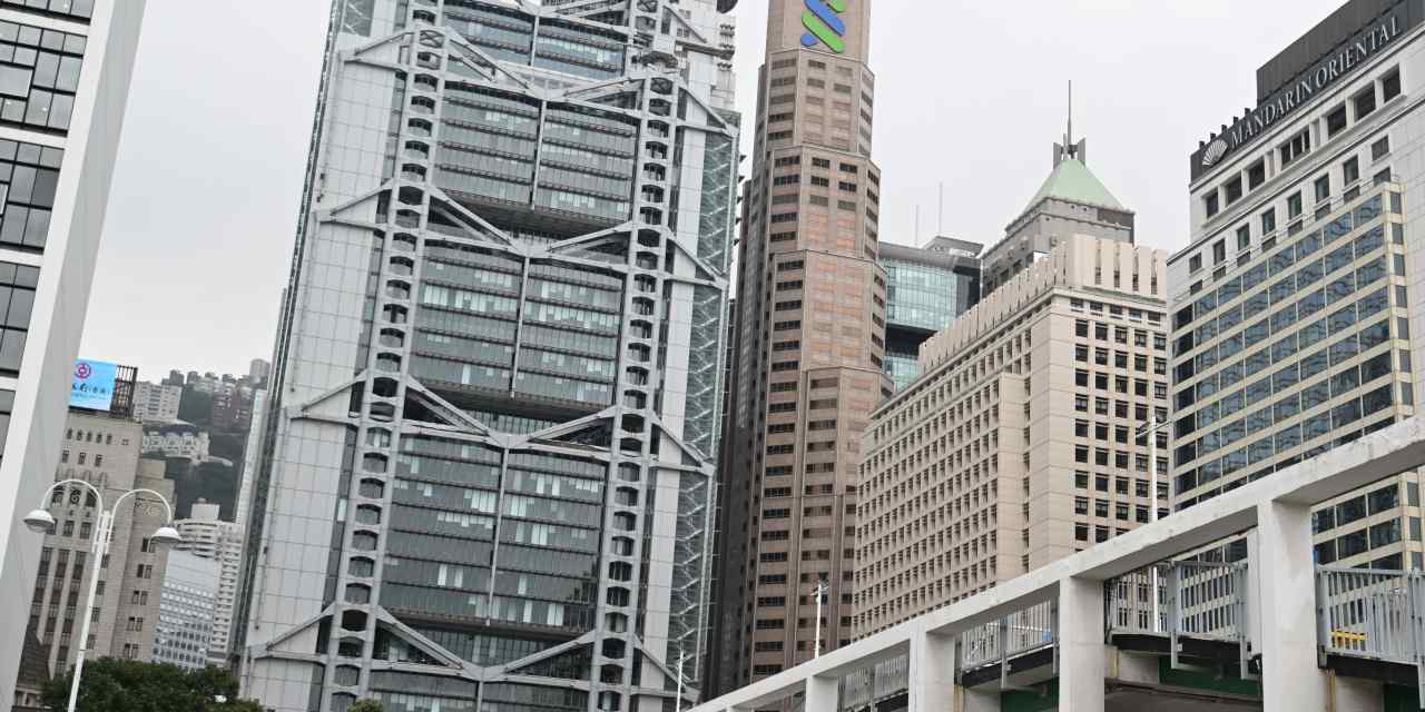 HSBC shares weaken after  billion to fully absorb Hang Seng Bank