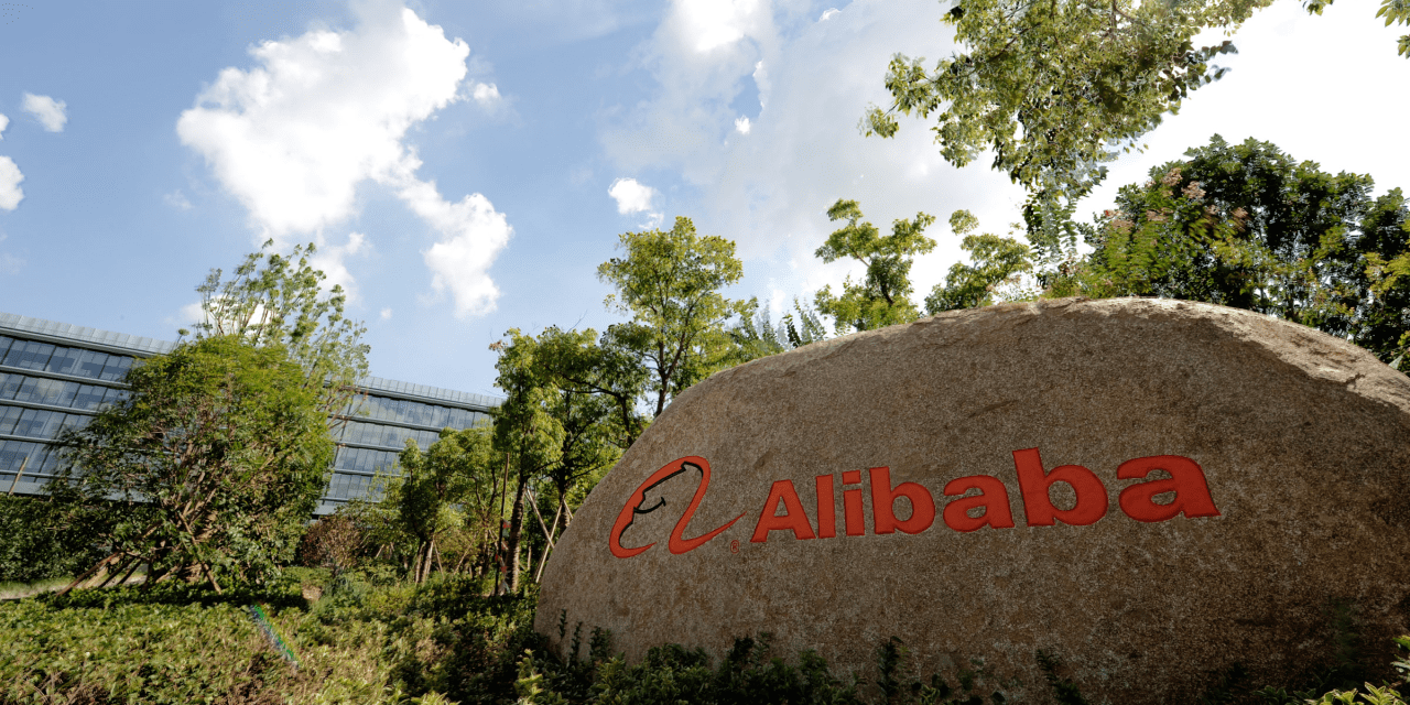 Alibaba earnings: What to anticipate from the Chinese e-commerce large