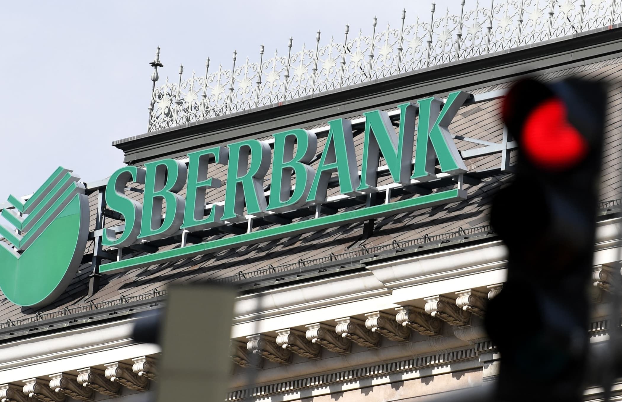 Банк вывеска. Люди в очереди в банке. Свердловское отделение сбербанка. Сбербанк в америке. Сбертян.