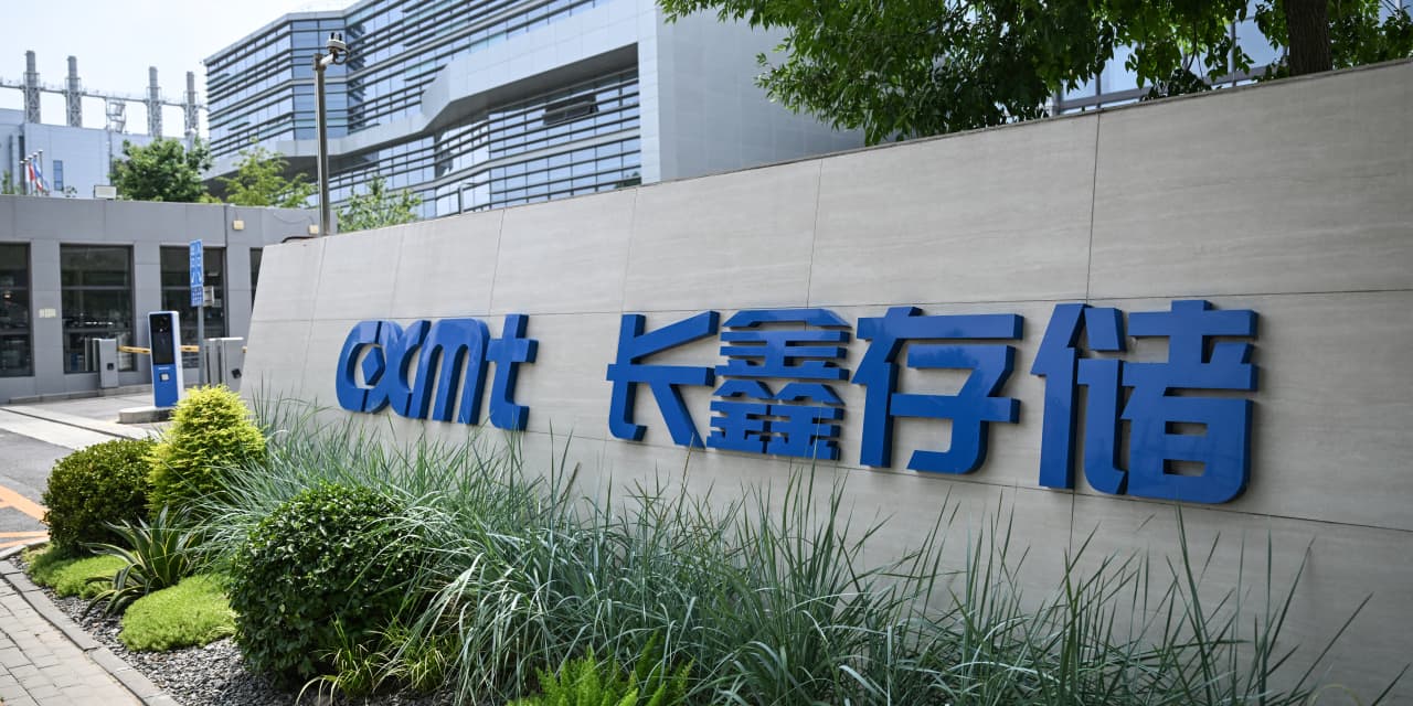 중국 칩 제조사 CXMT, 상하이 데뷔에서 5배 급등 대표 이미지