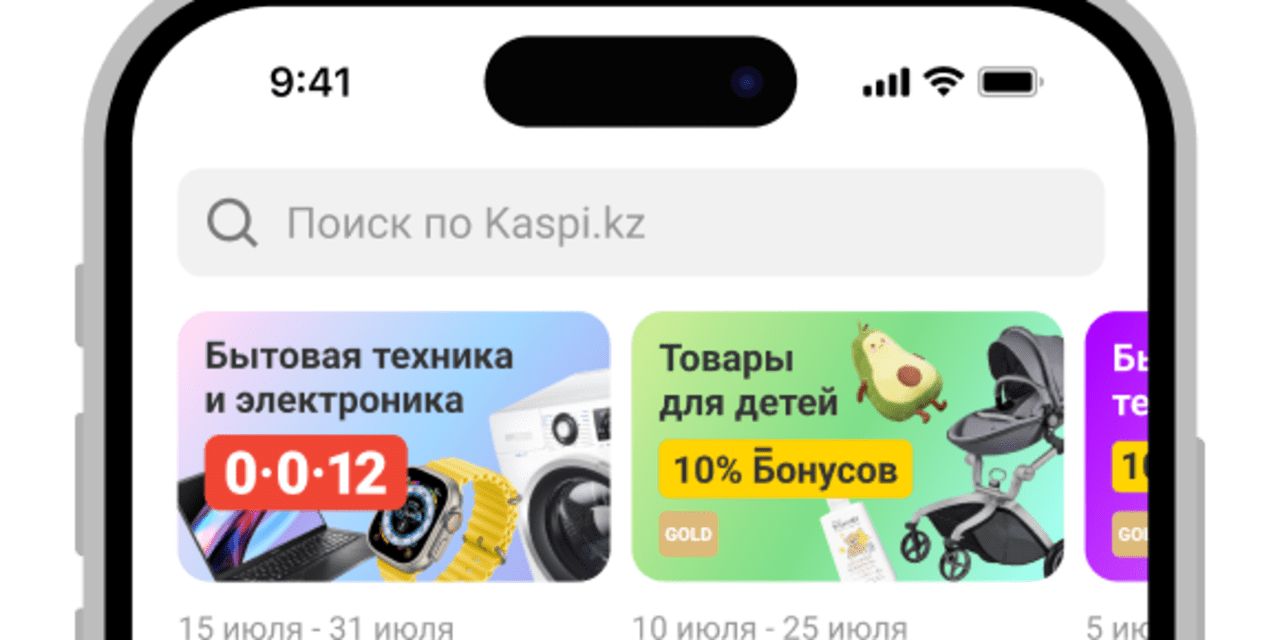 Fintech Kaspi.kz is set to be first Kazakh company to list in the U.S.